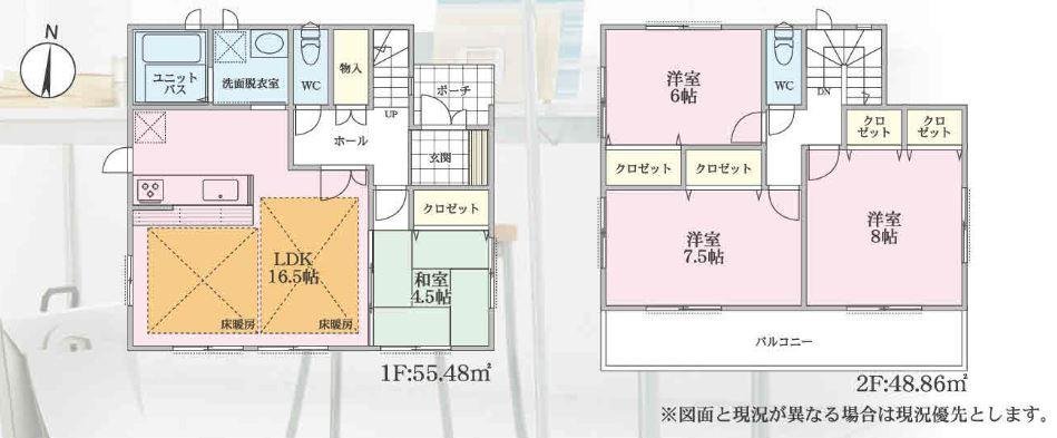 阿久和東１間取り